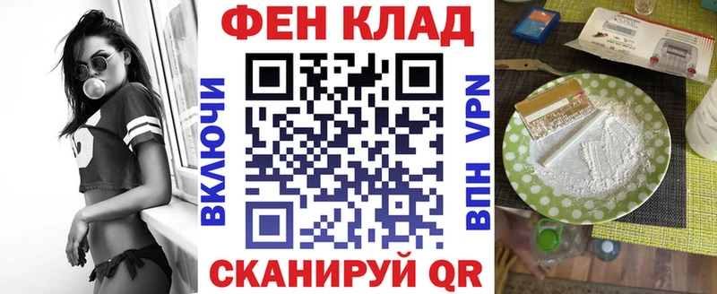 цена наркотик  Волоколамск  Амфетамин 97% 