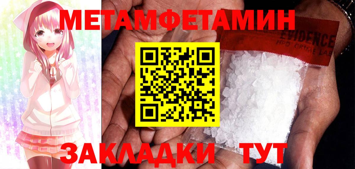 Amphetamine 98% Волоколамск