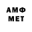 МЕТАДОН белоснежный kOtTeK _