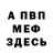 КЕТАМИН VHQ taryleshon