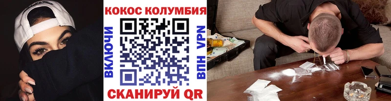 продажа наркотиков  Волоколамск  COCAIN Перу 