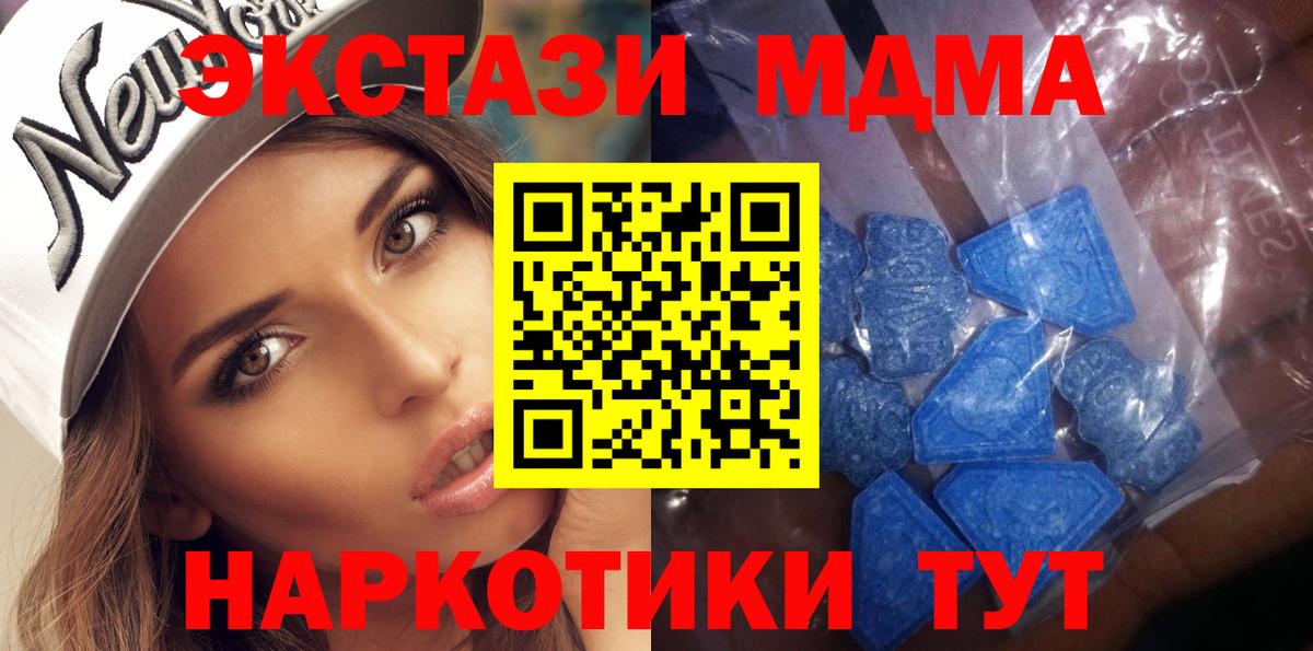 Ecstasy Punisher Волоколамск