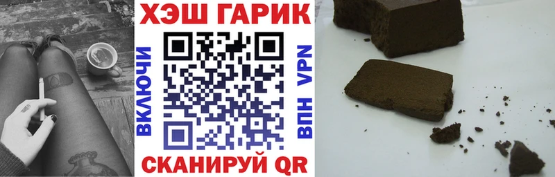 ГАШИШ AMNESIA HAZE  цены наркотик  Волоколамск 