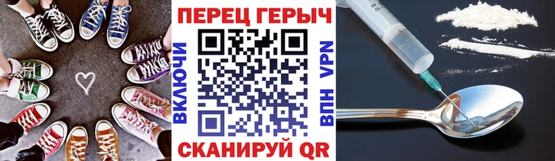 где продают   Волоколамск  ГЕРОИН герыч 