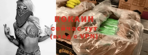 кокаин премиум Алексин