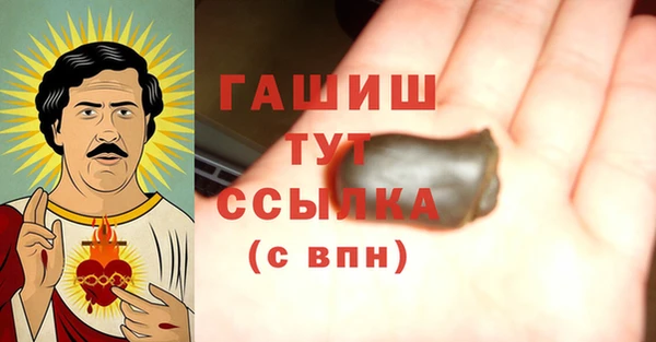 марки nbome Абдулино