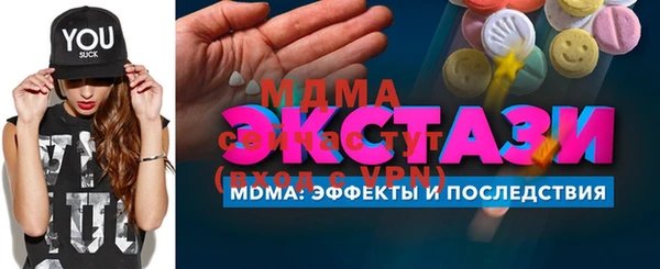 марки nbome Абдулино