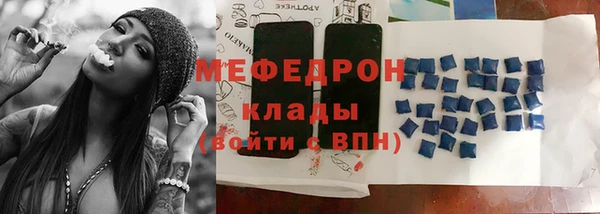стафф Абаза
