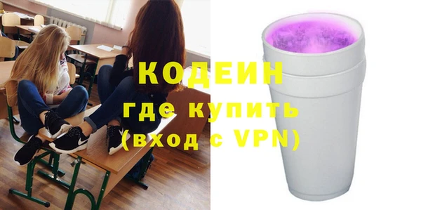 марки nbome Абдулино