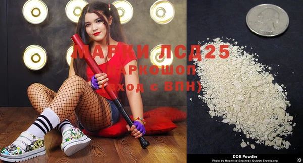 стафф Абаза