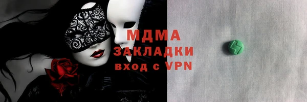 кокаин премиум Алексин