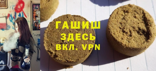марки nbome Абдулино