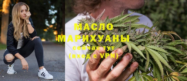 стафф Абаза