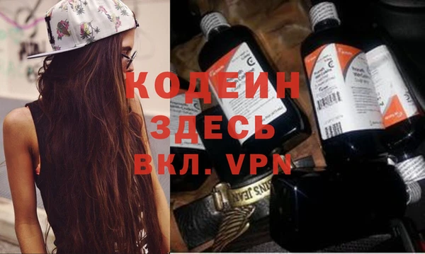 стафф Абаза