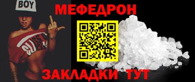 мескалин Заволжье