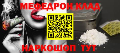 мескалин Заволжье