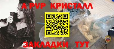мескалин Заволжье