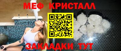 мескалин Заволжье
