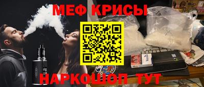 мескалин Заволжье