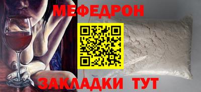 мескалин Заволжье