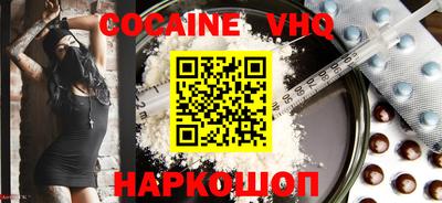 тгк Заводоуковск