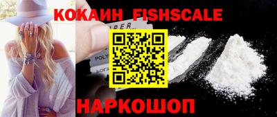 мескалин Заволжье