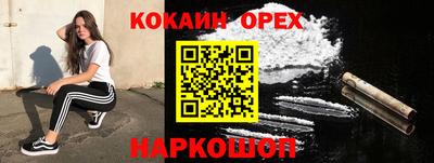 мескалин Заволжье