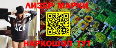 тгк Заводоуковск
