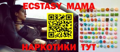тгк Заводоуковск