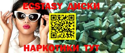тгк Заводоуковск