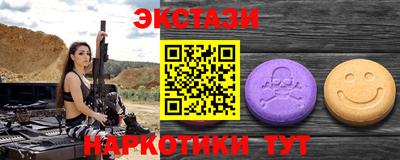 мескалин Заволжье