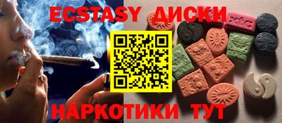 мескалин Заволжье