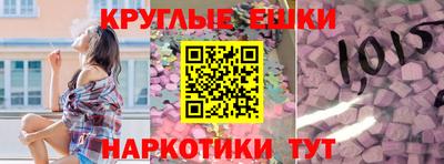 мескалин Заволжье