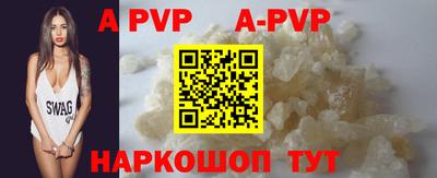 тгк Заводоуковск