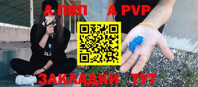 мескалин Заволжье