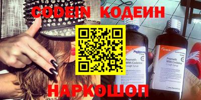 тгк Заводоуковск