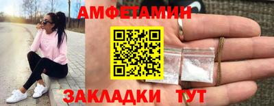 мескалин Заволжье