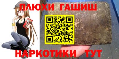 мескалин Заволжье