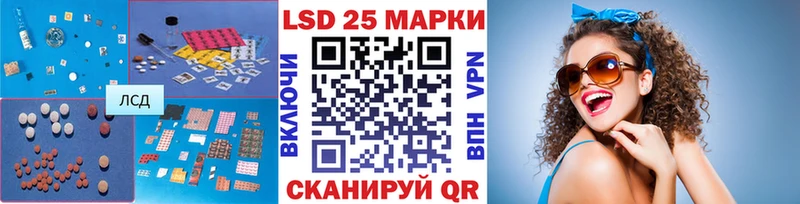 где купить наркотик  Волоколамск  LSD-25 экстази кислота 