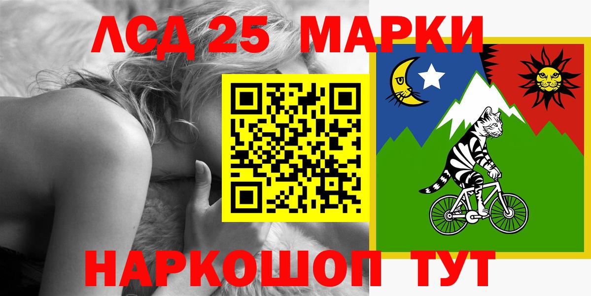 Лсд 25 экстази ecstasy  Лсд 25 экстази  Волоколамск  Вход с VPN 