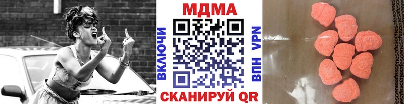 цена   Волоколамск  МДМА молли 