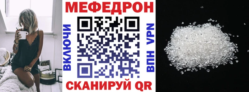 даркнет сайт  Волоколамск  Меф мука 