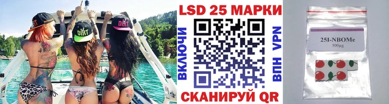 Наркотические марки 1500мкг  Волоколамск 