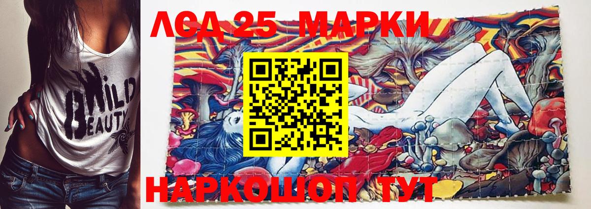 Волоколамск  Наркотические марки 1,8мг  Наркотические марки  Вход с VPN 
