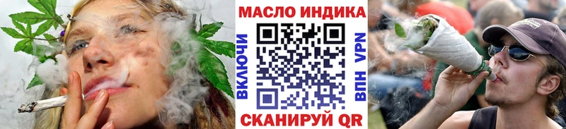 где найти   Волоколамск  Дистиллят ТГК концентрат 