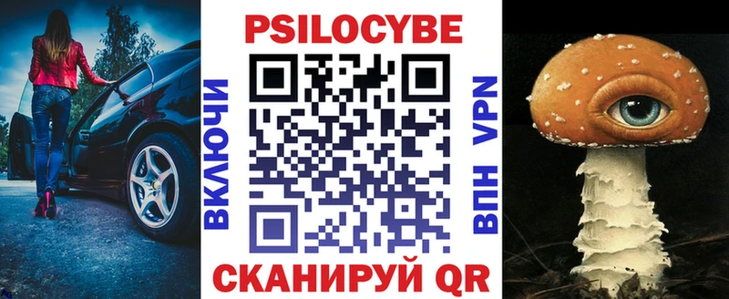Галлюциногенные грибы прущие грибы  где купить наркотик  Волоколамск 