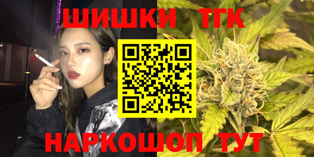 Марихуана сатива Волоколамск